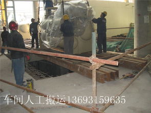 北京大成起重吊装公司 专业设备搬运与吊装服务解决方案